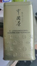 张一元茶叶茉莉花茶毛尖冷泡浓香型伴手茶礼送礼品特种200g金罐热门商品 实拍图