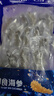 久年大连即食海参 冷冻辽参独立包装 海鲜水产礼盒 1000g 32-36头 80%固形物 实拍图