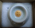 苏氏陶瓷（SUSHI CERAMICS）卵青功夫茶杯开片冰裂品茗杯两个装简装款 实拍图