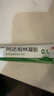 丽芙阿达帕林凝胶35g/盒第三代维a酸乳膏医用祛痘印修复淡化痘印痘坑修复祛痘药膏去黑头收缩毛孔粗大修复 实拍图