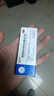 扬子江 扶严宁 醋酸曲安奈德益康唑乳膏 15g 皮炎 湿疹 手足癣 体癣 甲沟炎 实拍图