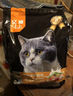 亿迪 猫粮10斤幼猫成猫老年全价全阶段蓝猫英短通用粮大包装 实拍图