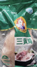大用 三黄鸡 净重1.6斤*3只 冷冻 散养鸡走地鸡煲汤食材 清真食品 实拍图