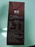 三元巧克力奶整箱250ml*24盒 生牛乳含量80% 实拍图