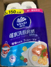 维达（Vinda）厨房卷纸【孙颖莎推荐】可水洗75节*8卷 懒人抹布 厨房用纸 整箱 实拍图