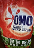 奥妙 除菌除螨 洗衣粉 5.6斤 源自天然酵素（新老包装随机发货） 实拍图