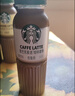 星巴克（Starbucks）星选 即饮咖啡饮料 香醇浓郁 送礼礼品 瓶装便携熬夜加班礼盒 芝士奶香拿铁270ml*15瓶 实拍图