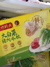 湾仔码头韭菜猪肉水饺1320g66只早餐食品速食半成品面点生鲜速冻饺子 实拍图