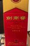 剑南春 水晶剑 52度 558ml 单瓶装 浓香型白酒 加量不加价 实拍图