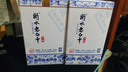衡水老白干青花手酿 老白干香型白酒 42度 500ml单瓶装 口粮 送礼口粮白酒 实拍图
