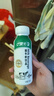 晨光酸牛奶饮品240g*12瓶 低温酸牛奶原味 乳酸菌发酵酸牛奶饮品 实拍图