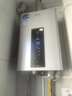 海尔（Haier）【星光JM6PRO】16升燃气热水器天然气家用节能 水伺服恒温【国家补贴15%】 低水压启动 上门安装 实拍图