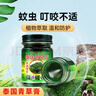 DAGO青草膏泰国配方进口原料蚊虫叮止痒皮肤晕车提神醒脑清凉油非药膏 实拍图