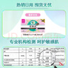 乐而雅花王零触感超丝薄日用卫生巾25cm3包装90片姨妈巾京东自营新国标 实拍图