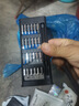 手工工具套装实验DIY多功能精密32合一24合一皮包款12合一螺丝刀起子手机电脑笔记本维修 工具盒25合一（塑料手柄）颜色随机 实拍图