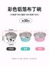 特美居（temeiju）锡纸碗30只蛋糕模具锡纸杯烘焙布丁蒸糕空气炸锅锡纸盘加厚 实拍图