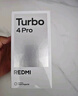 小米（MI）REDMI Turbo 4 Pro 第四代骁龙8s 7550mAh长续航 16GB+256GB 白色 小米红米5G手机 实拍图