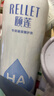 颐莲（RELLET）张凌赫代言玻尿酸补水喷雾300ml*2瓶化妆水保湿爽肤水C 实拍图