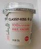 卡士（CLASSY.KISS）草莓味鲜酪乳120g*6杯 低温酸奶 酸牛奶 风味发酵乳 实拍图