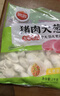 思念金牌虾水饺虾仁玉米480g32只 速冻饺子锅贴食品速食食品蒸饺煎饺 实拍图