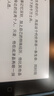 汉王（Hanvon）Clear6Turbo冰山灰电子书智能阅读器6英寸墨水屏电纸书学习看书学习漫画电子纸平板电脑高通8核 实拍图