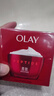 玉兰油（OLAY）大红瓶面霜80g抗皱紧致抗衰老女士保湿面霜护肤品生日礼物女 实拍图
