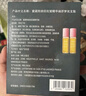 蜜葳特时光小亮珠淡纹抗皱眼部精华油双支装护肤礼盒女友生日纪念日礼物 实拍图