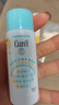 珂润（Curel）宝贝润护柔肤乳30ml 神经酰胺护理 舒缓肌肤改善全身干燥泛红发痒 实拍图