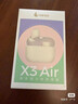 漫步者（EDIFIER）X3 Air真无线蓝牙耳机 无线运动游戏耳机 通话降噪 蓝牙5.3 适用苹果华为小米OPPO手机 雅灰 实拍图