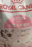 皇家幼猫猫粮 幼猫奶糕 K36 通用粮 4-12月 2KG 实拍图