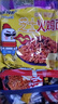 韩式火鸡面限时特惠袋装整箱方便面73g爆辣拌面精选粗面饼必备 全家福混合5包 实拍图