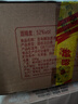 百年糊涂【入会领券】52度精品小百年小酒 浓香型白酒 节日送礼白酒 52度 175mL 24瓶 下单咨询有福利 实拍图