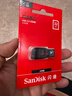 闪迪（SanDisk）32GB USB2.0 U盘 CZ50酷刃 黑红色 小巧便携 时尚设计 安全加密软件 实拍图