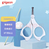 贝亲（Pigeon）婴儿专用指甲剪 3月以上使用 日本原装进口 1026205 实拍图