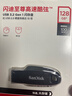 闪迪（SanDisk）128GB USB3.2 U盘 CZ550黑色 读速100MB/s 安全加密 数据恢复 学习办公电脑车载 高速大容量优盘 实拍图