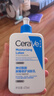 适乐肤（CeraVe）【张凌赫同款】保湿润肤乳473ml乳液面霜身体乳C乳男女护肤礼物 实拍图