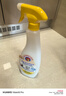 CHANTECLAIR大公鸡管家 多功能油污净(柠檬香味) 厨房重油污清洁剂 600ml 实拍图