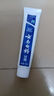 云南白药经典系列牙膏 双重养护清新口气 洁齿护龈清新晨露香型150g 实拍图