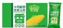 十月稻田 低GI水果甜玉米 8根 3.52斤 真空开袋即食 低脂早餐 粗粮礼盒 实拍图