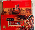 桂發祥十八街麻花礼盒500g（内含10支）多味麻花天津特产 礼物员工福利 实拍图