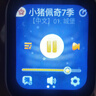 小天才酷盖【5G全网通+微信视频长待机】WIFI智能儿童电话手表插卡GPS精准定位防水小学初中生男女孩手表电话 升级版粉【视频通话+信号增强+应用下载+支付】 实拍图