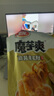 卫龙魔芋爽辣条休闲小零食麻酱素毛肚魔芋爽大礼包850g/袋 实拍图