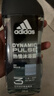 阿迪达斯 （adidas）沐浴露男士专用洗发洁面三合一源动250ml 持久留香 旅行装小瓶  实拍图