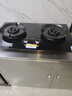 苏泊尔（SUPOR）燃气灶煤气灶具双灶5.2KW猛火 70%高热效率灶台嵌入式可调节底盘DB28S液化气 实拍图