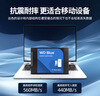 闪迪（SanDisk）笔记本台式机电脑 SSD固态硬盘 SA510 SATA M.2 Blue系列 3D技术 高速读写 WD Blue SATA | 性能款 250G 实拍图
