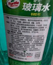 龟牌（Turtle Wax）硬壳玻璃水防冻-40度汽车冬季去油膜强力去污雨刮水2L*6瓶 实拍图