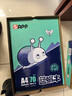 APP  金光APP （蓝蜗牛）A4/70g 复印纸 顺滑不易卡纸双面打印纸A4纸整箱 500张/包 5包/箱（2500张） 实拍图