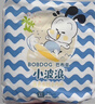 巴布豆（BOBDOG）小波浪拉拉裤XXXXL码48片婴儿尿不湿超薄透气干爽18kg以上 实拍图