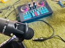 好牧人 声卡直播设备套装唱歌麦克风手机电脑录音抖音直播变声器外置户外全民K歌全套专用话筒电容麦 NX6直播套装+手持麦【3米耳机+三角支架】 实拍图
