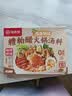海底捞糟粕醋火锅底料320g（160g*2）海南风味酸辣火锅汤底 实拍图